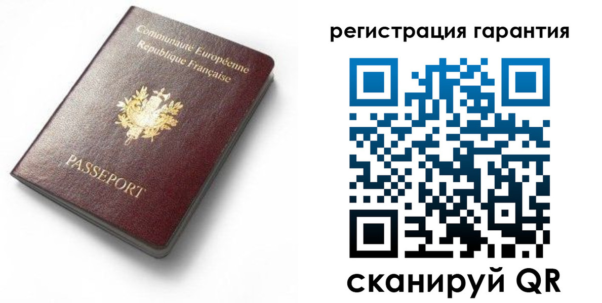 временная регистрация гарантия в Вичуге