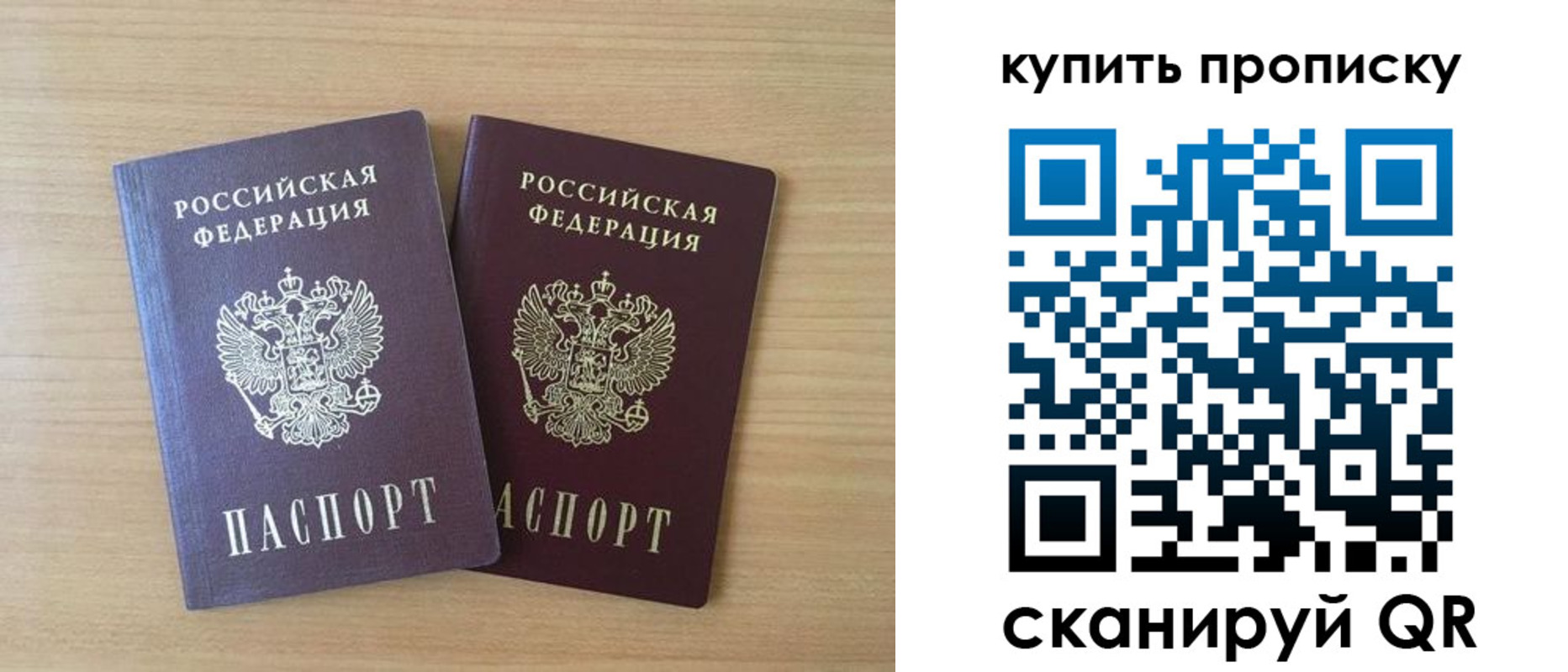 временная регистрация гарантия в Вичуге