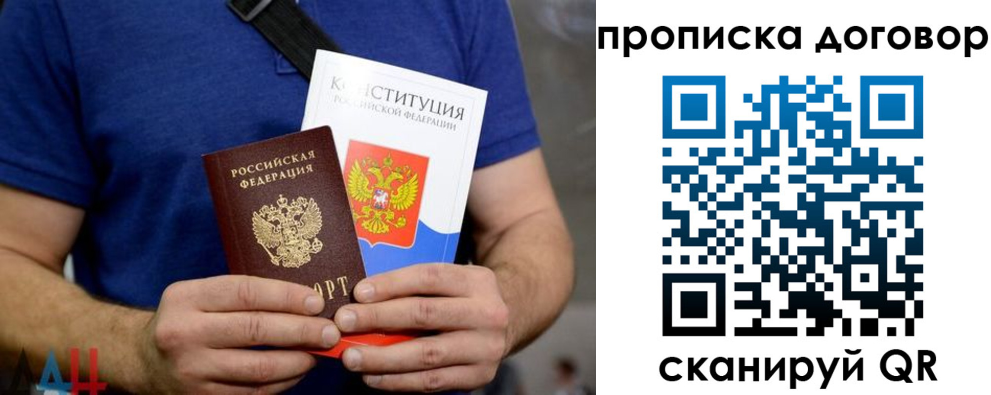 миграционный учет в Вичуге